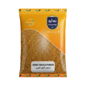 Arabic Masala Powder