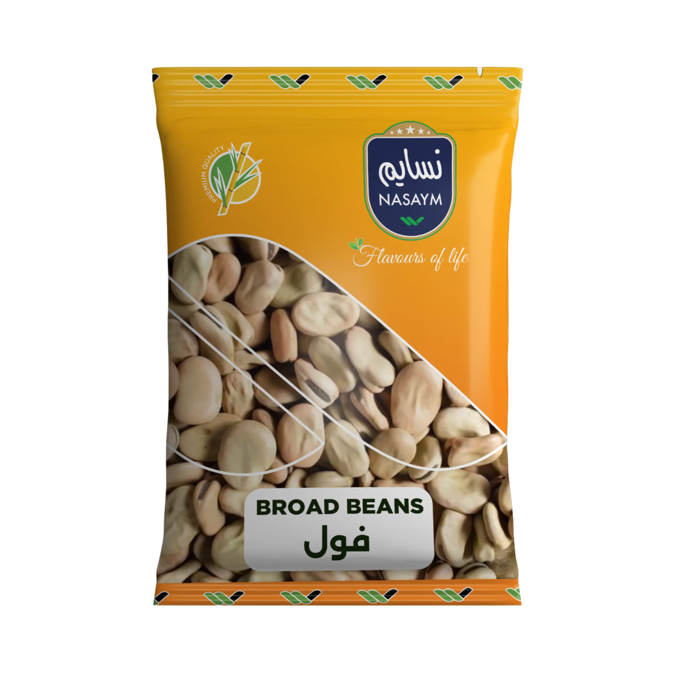 Read more about the article Broad Beans