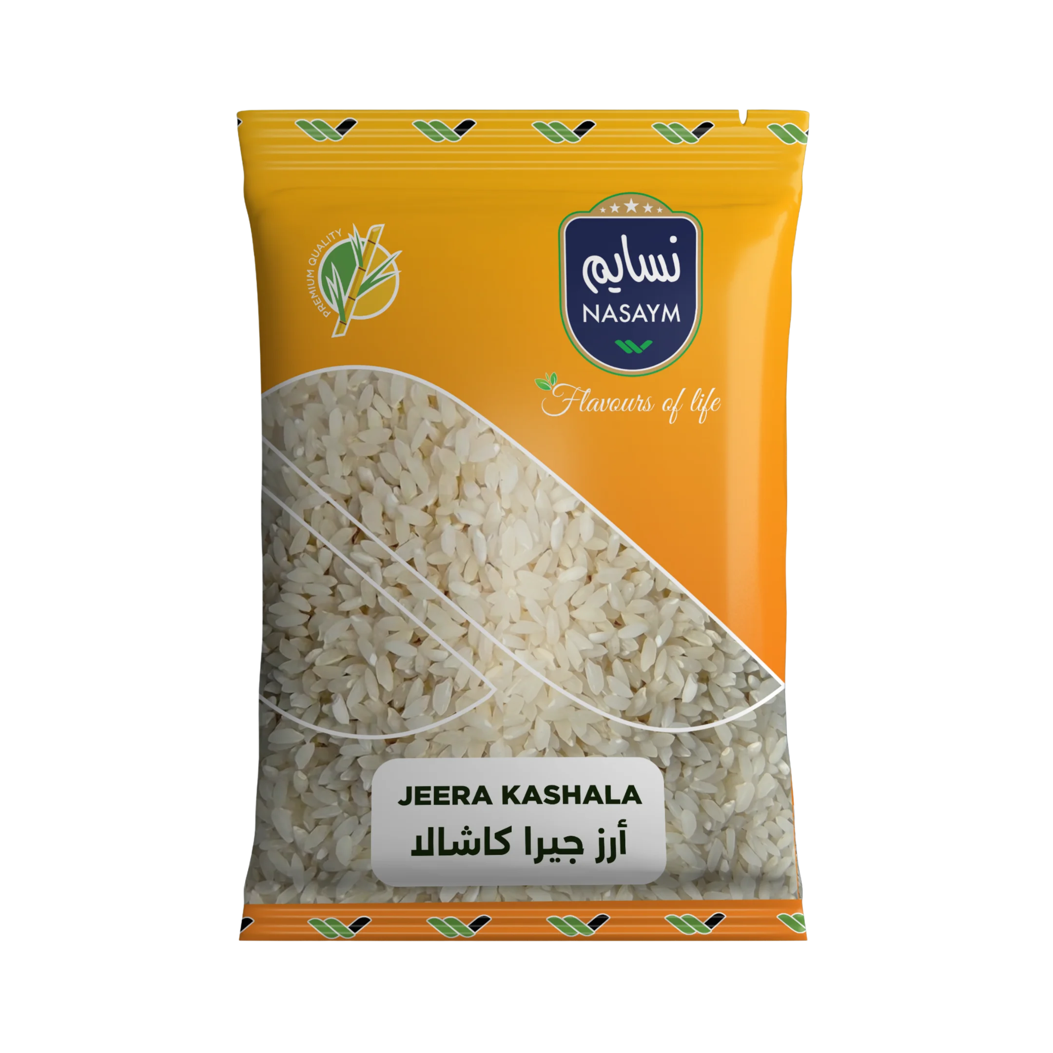 Read more about the article Jeera Kashala Rice