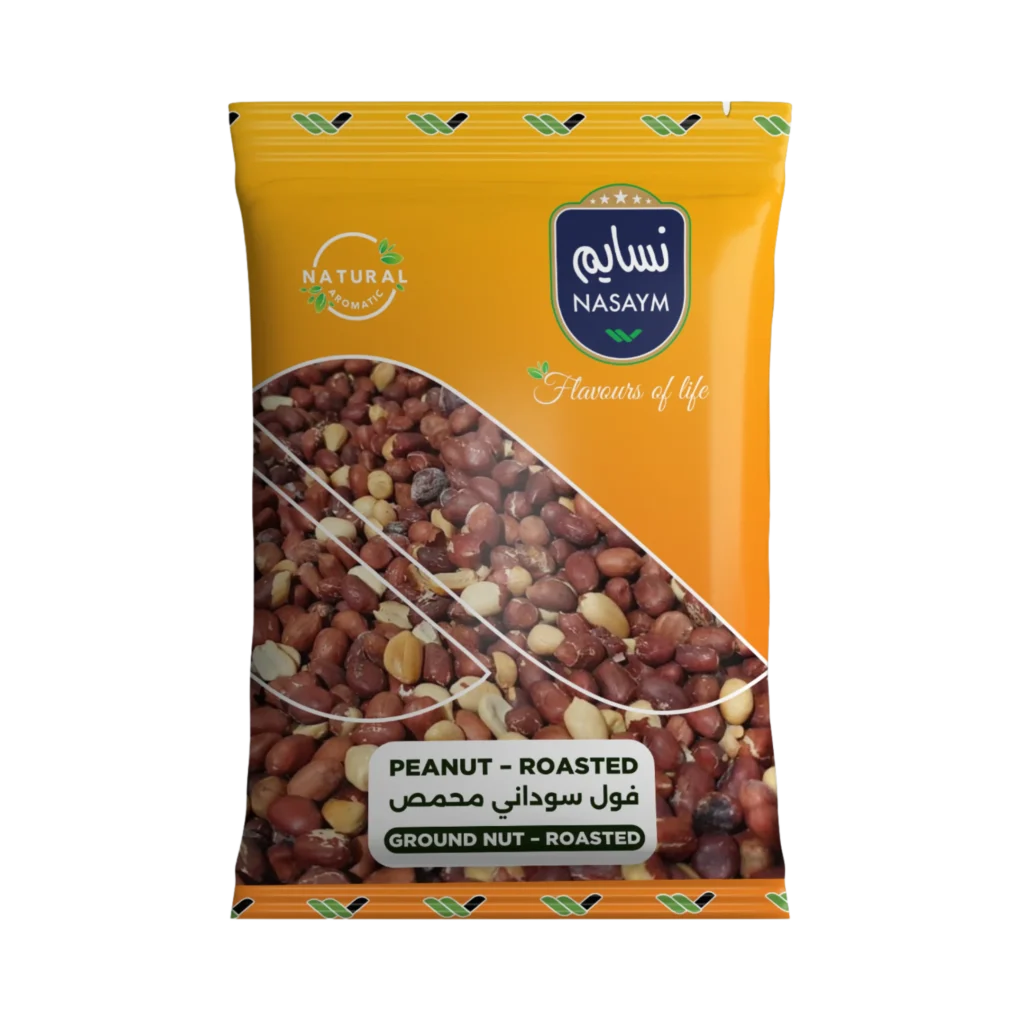 Peanut - Ground Nut Roasted