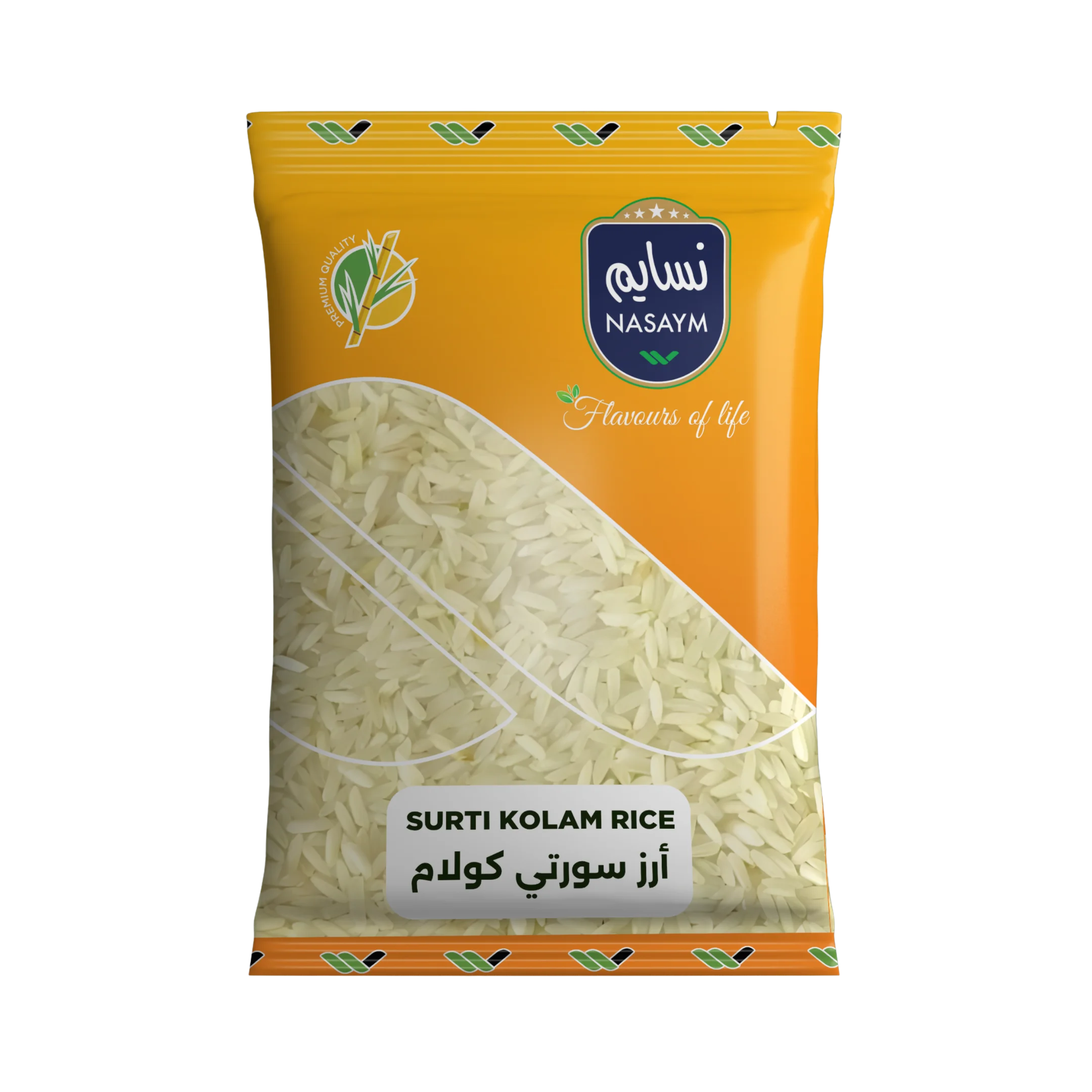 Read more about the article Surti Kolam Rice