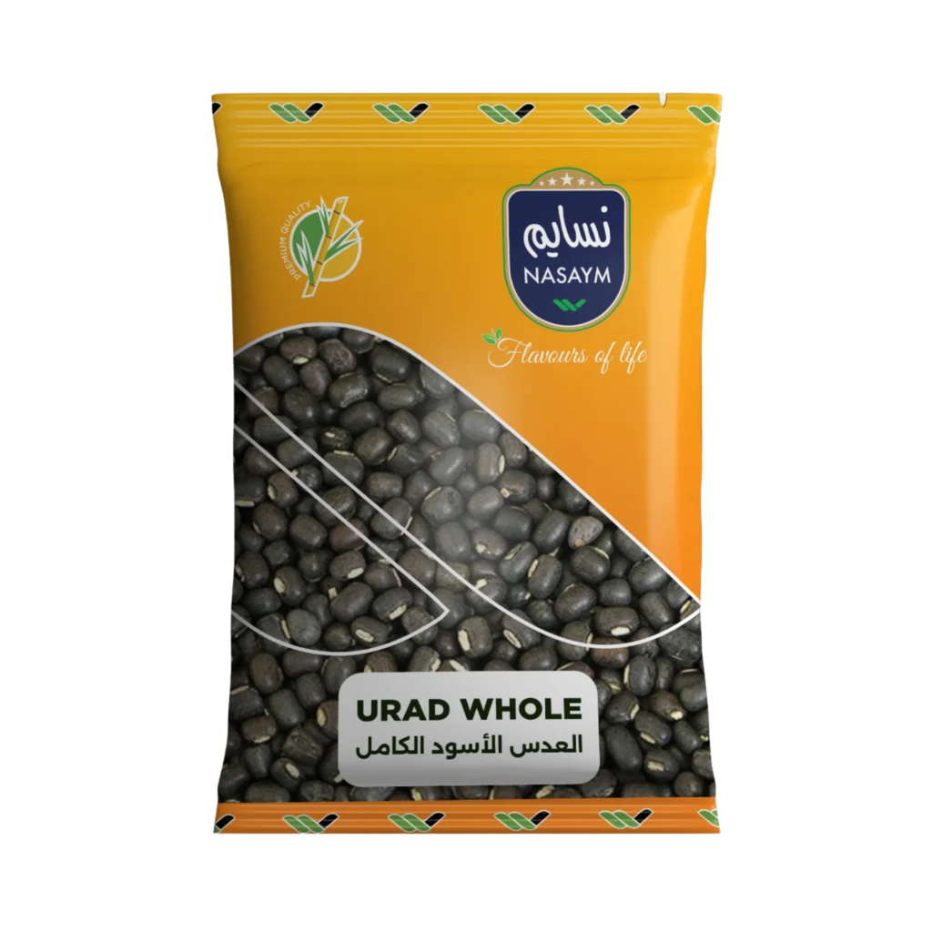 Urad Whole