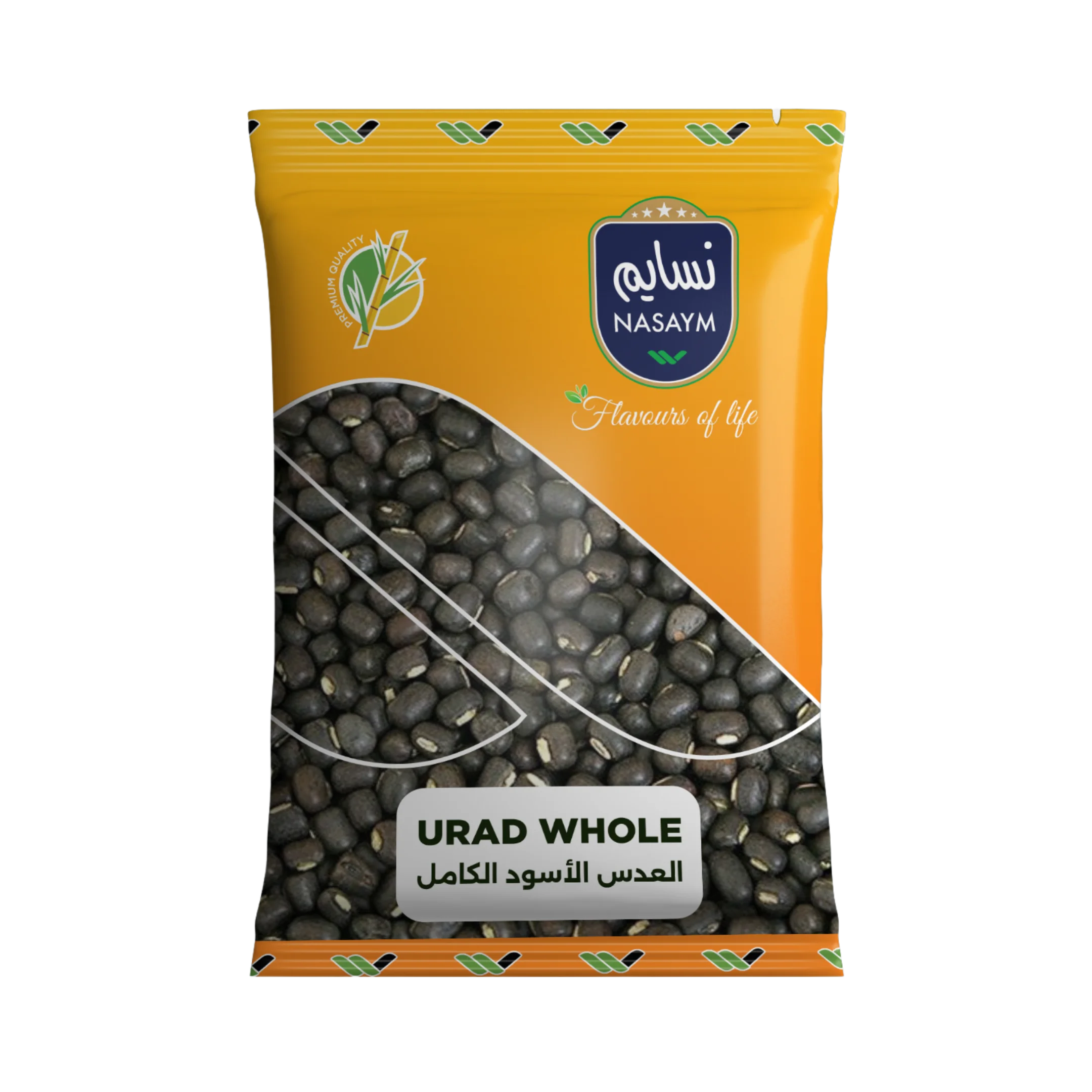 Read more about the article Urad Whole